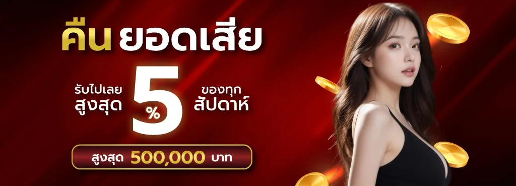 LONGSAP168 เว็บพนันออนไลน์เว็บตรง สมัครวันนี้